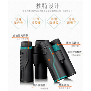 Shuntu P 10x42ED SMC - Product Image 4