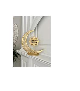 Décoration de Ramadan, centre de table en métal de luxe, ornement de table à manger pour l'iftar, motif lune et étoile, thème de célébration culturelle - Product Image 1