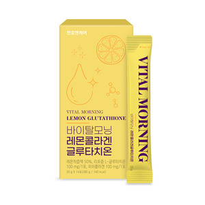[ChunhoNcare] Lemon Juice Vital Morning Lemon Glutathione 20g * 14 sachets Liquid Stick for Skin Health and <b>Wellness</b> Support - Product Image 1
