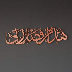 Impresionante arte de pared de metal personalizado de acero inoxidable Diseños únicos hechos a mano para transformar tu espacio - Product Image 4