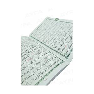 Livre de taille moyenne MDN234 - Rouge, script Medina, Trois-Quarts de Coran, scellé, avec couverture en carton à motif complexe de mousse marine, 16,5x24cm, en stock - Product Image 5