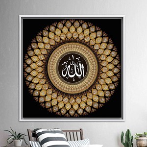 Elegant 99 Names of Allah Printed <b>Canvas</b>: Golden Mandala Islamic Decor,WHITE <b>FRAMED</b> <b>CANVAS</b> - Product Image 1