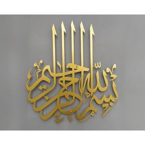 Arte de pared de Metal hecho a mano único chapado en oro personalizado moderno elegante abstracto Art Deco diseño transforma tu espacio con estilo - Product Image 1