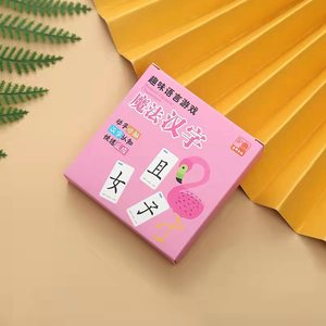 Divertidos Juegos de Idioma con Caracteres Chinos Mágicos para el Aprendizaje Práctico - Product Image 4