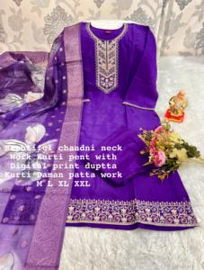 Tenue de soirée exclusive de créateurs, dernière mousseline tendance avec pantalon Kurti Dupatta à vendre - Product Image 3