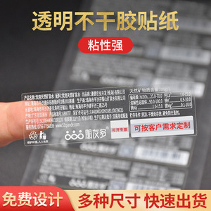 PVC <b>Gold</b> <b>Foil</b> Transparent Sticker Labels Custom Logo Circle Seals for Packaging Boxes - Product Image 3
