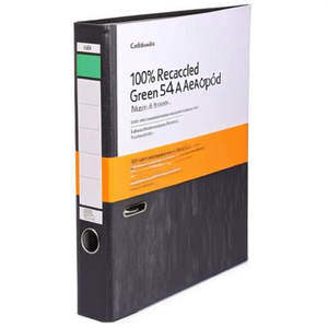 100% Recycled Green <b>A4</b> File <b>Folder</b> 50mm Made of Paper Neutral Goods - Product Image 3