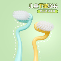 Meilleures ventes Walmart : Ensemble de brosses à dents pour tout-petits, jouet en plastique en forme de char de dessin animé, manuel, ultra-doux, sans BPA, pour usage domestique