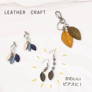 หนังแท้เกรด S-Premium วัสดุสำหรับงานฝีมือหนัง - Product Image 2