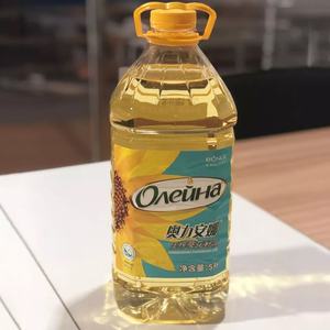 Huile de tournesol raffinée au prix d'usine, certifiée ISO, huile de graines de tournesol de qualité supérieure en bouteille plastique, en vrac - Product Image 4