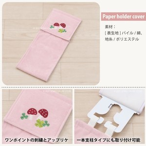 FieldNote Fly Agaric Pink Paper Holder Cover Funda única y elegante para su soporte de papel - Product Image 3