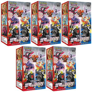 Pokemon Thẻ Hai Cách Máy Bay Chiến Đấu Mở Rộng Gói 5 Hộp Đặt Miễn Phí Vận Chuyển Hiếm Sản Phẩm Nhanh Chóng Vận Chuyển Hàn Quốc Phiên Bản Chính Hãng - Product Image 1