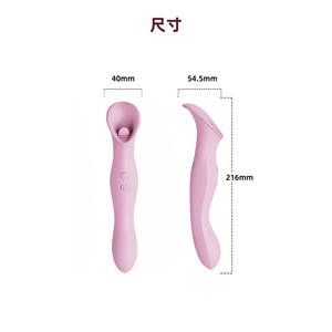 เครื่องนวดกระตุ้นความสุขทางเพศแบบสองหัว V05 สำหรับผู้หญิง - Product Image 3