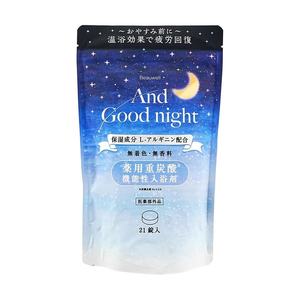 แท็บเล็ตอาบน้ำลาเวนเดอร์ญี่ปุ่น GPP ยี่ห้อ Beauwell Good Night's บรรจุ 9 ชิ้น พร้อมฝาปิดอะลูมิเนียม ช่วยผ่อนคลาย ลดความเครียด สำหรับการแช่ตัว - Product Image 1