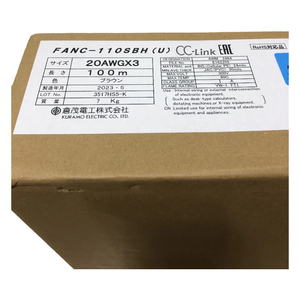 सीसी-लिंक एफए नेटवर्क केबल संचार केबल 3-कोर 100एम के लिए FANC-110SBH केबल