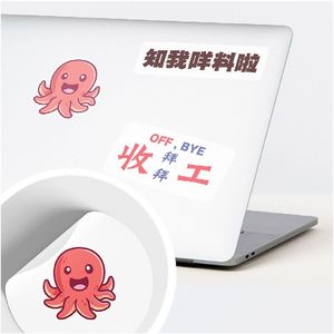 Octopus PVC Stickers Traceless <b>Decals</b> in Stock - Product Image 1