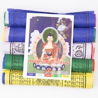 Drapeaux de prière tibétains gravés avec des mantra |   Personnalisé |   Drapeau volant en nylon imprimé numériquement anti-rides |   Rituel religieux
