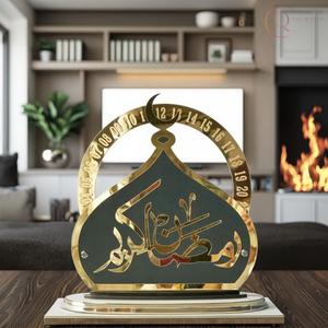 Calendario de Mesa de Ramadán de Metal Hecho a Mano, Arte Islámico |   Artículo de Escritorio Decorativo, Duradero, Impermeable, con Logotipo Personalizable en Color - Product Image 5