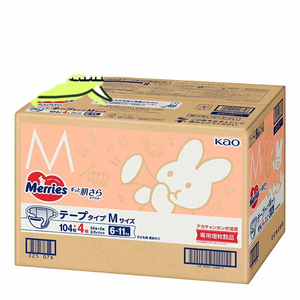 El más nuevo hecho en Japón de alta calidad KAO M54 pañales desechables pañales para bebés al por mayor a granel para la venta - Product Image 1