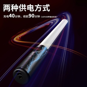 Bâton lumineux <span class=keywords><strong>de</strong></span> remplissage ambiant RVB Photographie à main LED Température bicolore Lumière glacée 7 couleurs Diffusion en direct Prise <span class=keywords><strong>de</strong></span> vue en portrait - Product Image 5