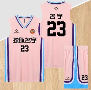 Acheter en gros maillot de basket-ball maillot de jeu sublimation imprimé gilet en polyester personnalisable - Product Image 4