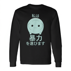 Moopsy Chooses Violence T-shirt a maniche lunghe con testo giapponese - Prodotto promozionale - Product Image 2