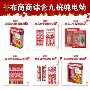 Sciarpa Natalizia Personalizzata per Regali Promozionali - Product Image 2