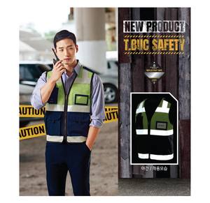 Chaleco de Seguridad de Malla de Alta Visibilidad para Hombre TBS-5011 de Marca Coreana [TBUC] OEM/ODM |   Cinta Reflectante Certificada EN ISO 20471 |   100% - Product Image 1