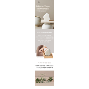 ERIGERON Barre de soin capillaire aux herbes infusées à l'huile de coco, écologique et sans plastique, pour renforcer et favoriser la croissance des cheveux bouclés - Product Image 5
