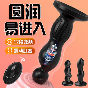 Tapón Anal Vibrador con Control Remoto - Juguete de Entrenamiento Anal Unisex para Principiantes - Product Image 2