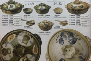 สต็อกสินค้าที่ขายหม้อสโตนแวร์สำหรับซูชิญี่ปุ่นซาชิมิเทมปุระฯลฯ - Product Image 4