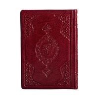 Corán Sagrado Kareem, Traducción Árabe-Inglés, Caja de Regalo Islámica para Boda, Eid, Mevlut, Libro de Papel y Plástico Multicolor Resistente