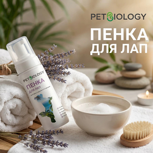 PETBIOLOGY Espuma Limpiadora Rápida para Patas – Lavado Instantáneo para Perros y Cachorros, 3+ Meses, 150ml - Product Image 1