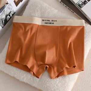 Caleçon taille moyenne en coton pour hommes, confortable et respirant, coupe ample, logo personnalisé, taille personnalisée, short pour hommes - Product Image 1