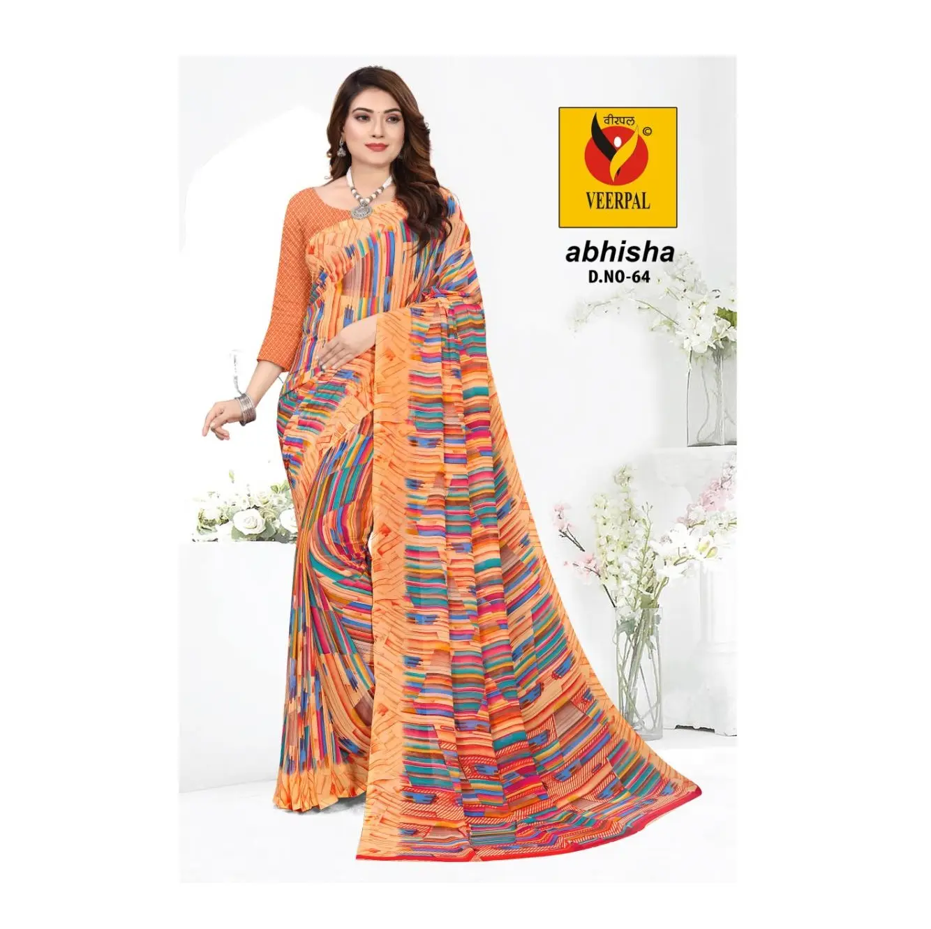 Migliore qualità indiana elegante abbigliamento Casual peso leggero Georgette Saree disponibile a prezzi accessibili dall'India