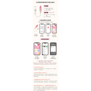 Vibrateur télécommandé avec application pour l'amour à distance, idéal pour les couples - Product Image 4