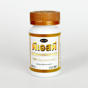 Extrait de champignon PSP Plus vitamine complément alimentaire Polysaccharide Peptide Japon qualité 60 Capsules produit Thaïlande - Product Image 2