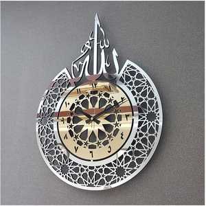 Horloge murale islamique en métal artisanal avec Ayaat arabe | Décoration musulmane moderne en métal découpée au laser | Conception de verset du Coran - Product Image 1