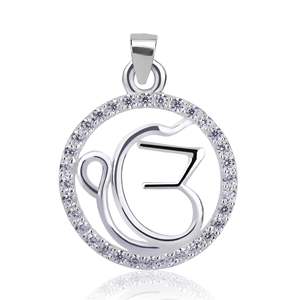 NOVAMART Fine Arihant Gems & Jewels Stylish Silver 925 Pendant for Men Women Boys Girls <b>Box</b> Chain <b>Gift</b> Wholesale Export - Product Image 2
