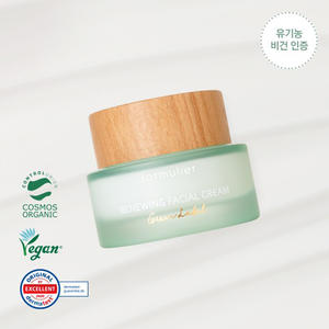 [Formulier] Top vente de crème régénérante pour le visage pour femmes 50g Vegan Premium Daily Facial Moisturizer - Product Image 5