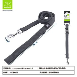 Nouvel Arrivage – Ensemble Laisse et Collier Tressé Réglable de Qualité Supérieure pour Chiens de Petite et Moyenne Taille 82031409 - Product Image 1