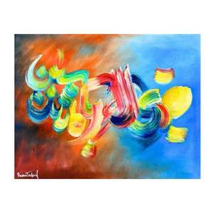 Última caligrafía árabe arte islámico moderno caligrafías pinturas al óleo sobre lienzo disponibles con diseños personalizados precio barato - Product Image 1