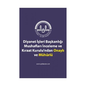 059KP หนังสือคัมภีร์อัลกุรอานปกแข็งชุบเงิน พร้อมฐานตั้ง ขนาด 21 ซม./28 ซม. - Product Image 4