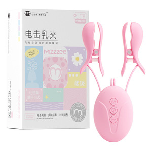 Estimulador de Clítoris Eléctrico, Masajeador, Juguete Sexual Femenino, 220/Box - Product Image 1
