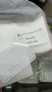 Protector de lente de cámara para Huawei MatePad Pro 12,2 2025 Vidrio templado - Product Image 2