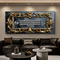 Affiches et impressions de calligraphie islamique musulmane, images de versets du Coran imprimées en or, art mural, peintures en porcelaine de cristal