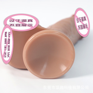 Dildo Automático con Vibración para Mujeres, Juguete Sexual para Adultos - Product Image 3
