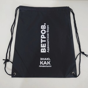 Sac à dos à cordon en nylon Personnalisez votre logo pour un cadeau promotionnel Sports de plein air Sacs en polyester en gros - Product Image 4