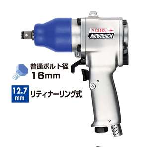 Llave Neumática Ultraligera Sin Aceite, Tipo Personalizado, Soporte OEM - Product Image 3