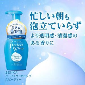 Nettoyant visage moussant Senka Perfect Whip Speedy Micro-Beauty, acide hyaluronique, parfum floral, 150 ml, nettoyant hydratant japonais pour le visage - Product Image 2